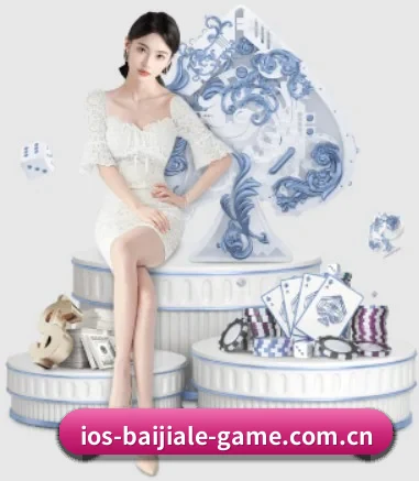 百家乐 APP 界面